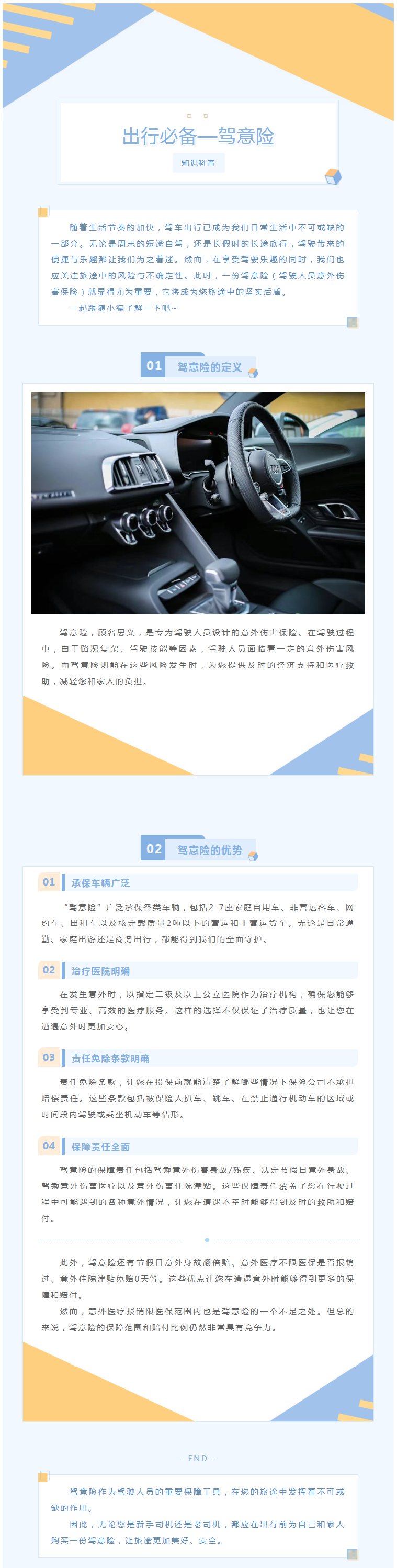 1f20173a-cb55-4a7d-b011-399eeefda71a.png